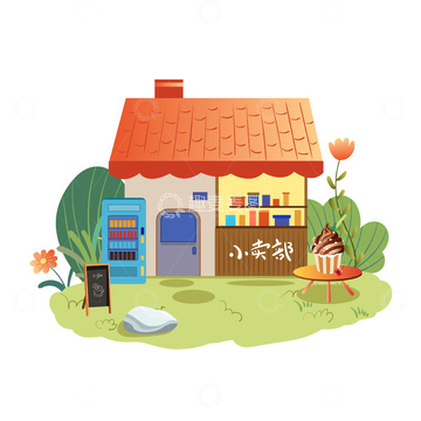 源文件下载【趣麦麦图】夏天林中小卖部