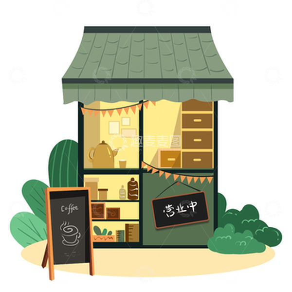源文件下载【趣麦麦图】夏天奶茶咖啡小卖部营业中