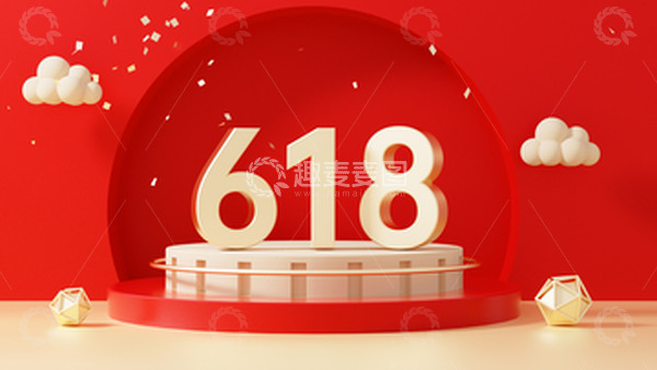 源文件下载【趣麦麦图】618电商C4D促销海报背景