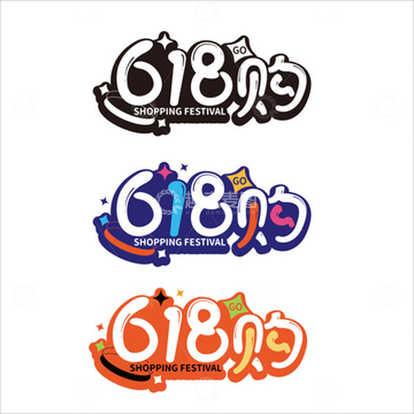 源文件下载【趣麦麦图】-618购物节装饰标题悬浮弹窗狂欢元素