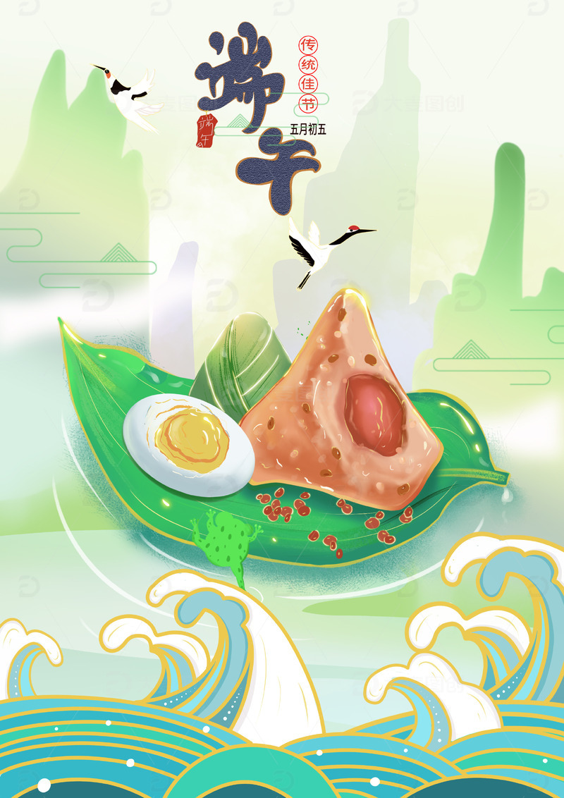 源文件下载【趣麦麦图】端午背景海报