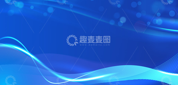 源文件下载【趣麦麦图】蓝色科技商务风渐变曲线背景