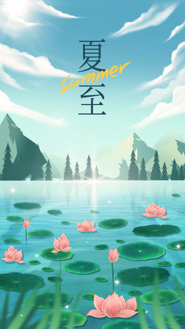 夏至荷塘手绘背景