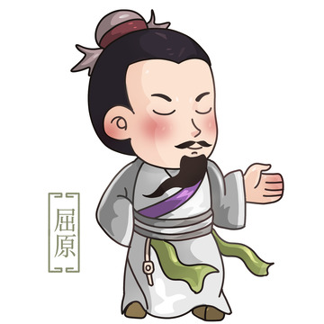 屈原Q版形象