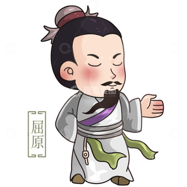 源文件下载【趣麦麦图】-屈原Q版形象