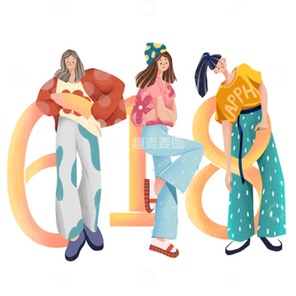 源文件下载【趣麦麦图】-618购物节活动人物