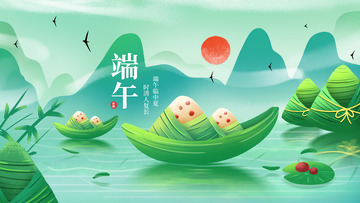 端午插画卡通手绘粽子海报背景