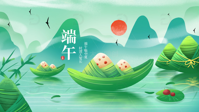 源文件下载【趣麦麦图】-端午插画卡通手绘粽子海报背景