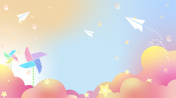 风车彩云纸飞机可爱童趣儿童节电商星星气泡