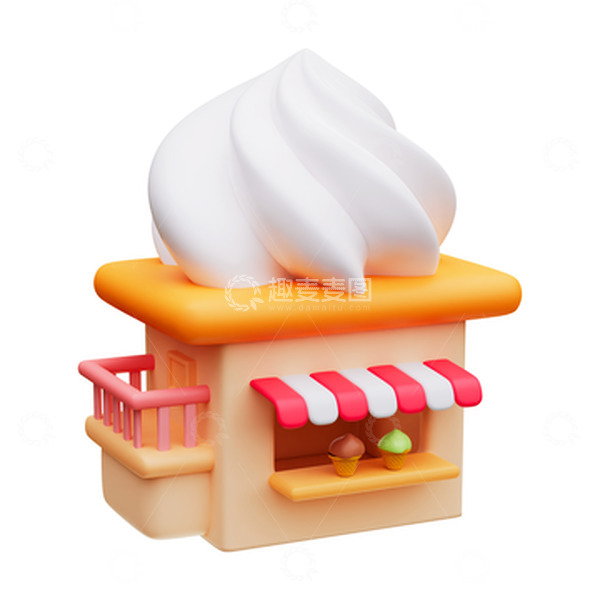 源文件下载【趣麦麦图】3D卡通冰淇淋店