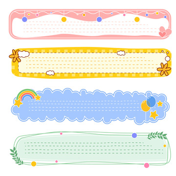 卡通可爱小清新儿童装饰线条便签边框