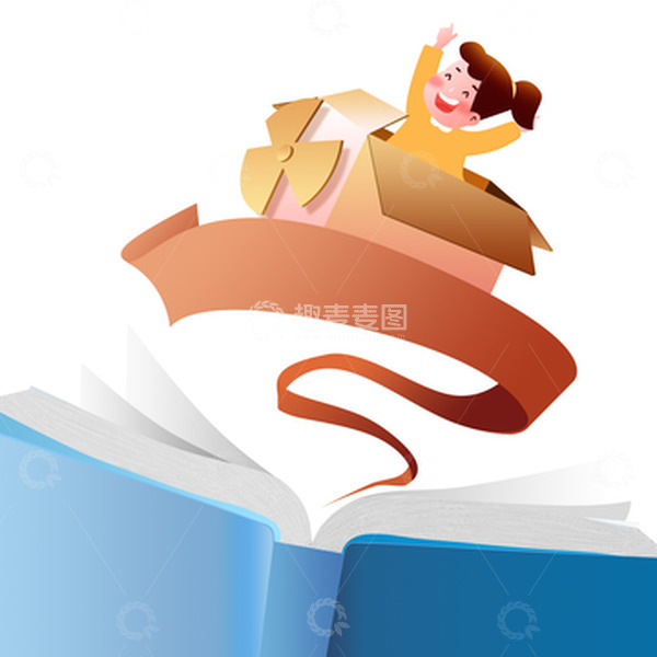 源文件下载【趣麦麦图】儿童插画卡通图书开学