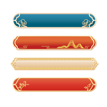 端午节活动中国风标题框