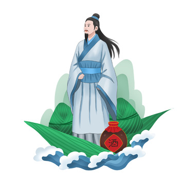 端午屈原粽子雄黄酒粽叶海浪