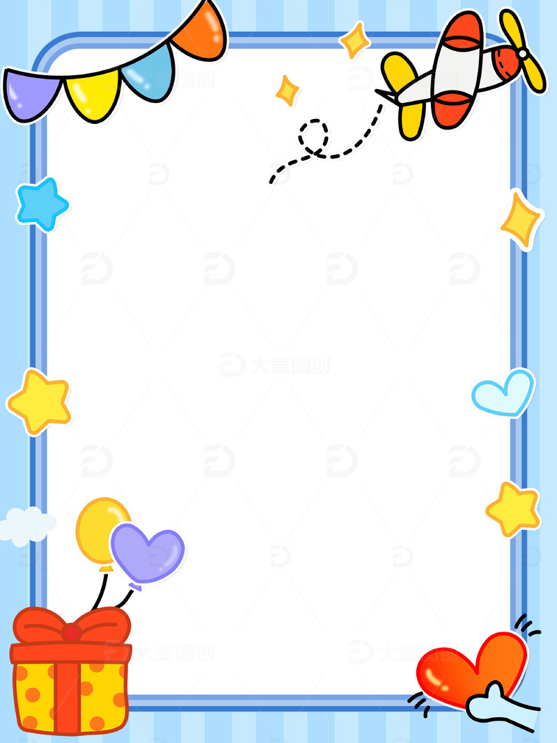 卡通儿童可爱蓝色飞机礼物生日海报背景