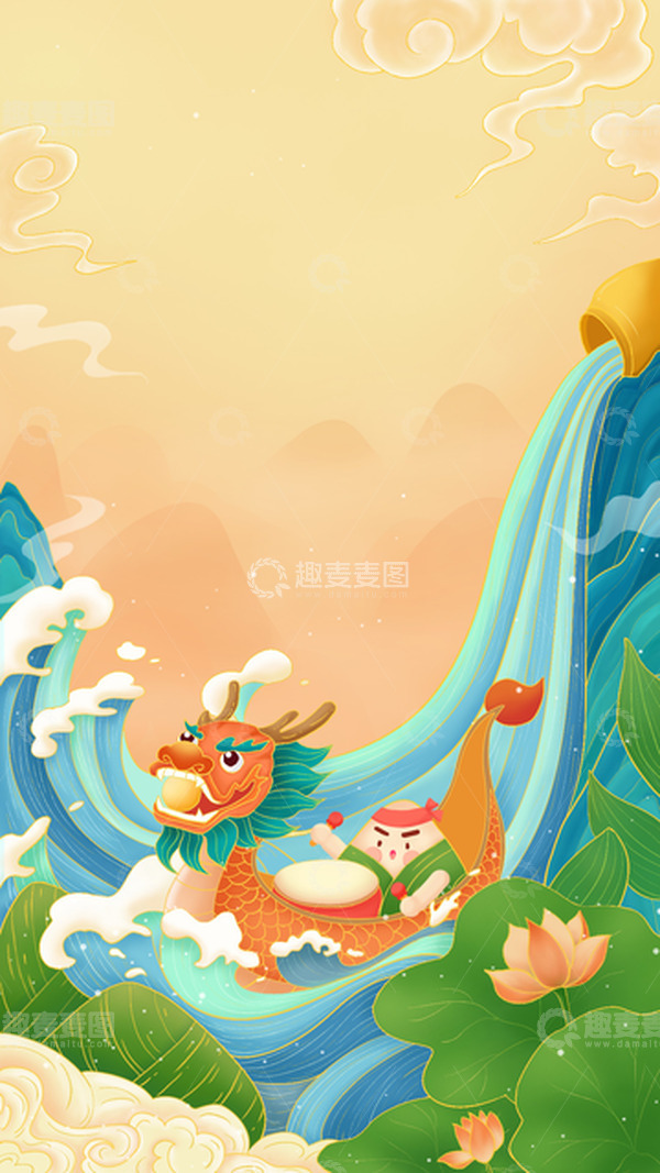 源文件下载【趣麦麦图】-国潮端午划龙舟海浪插画