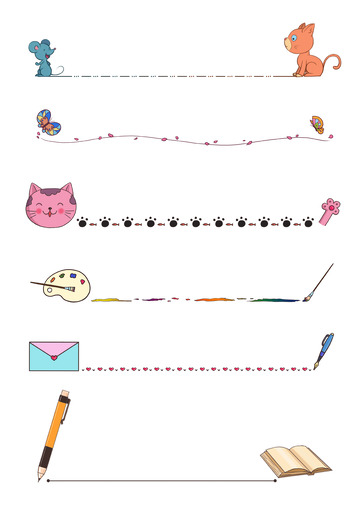 动物文具边框可爱学习分割线手抄报板报手绘