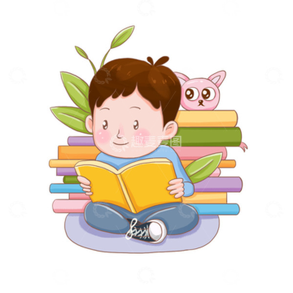 源文件下载【趣麦麦图】儿童插画男孩看书手绘元素插画