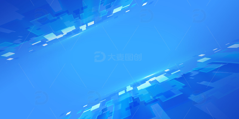 源文件下载【趣麦麦图】蓝色科技感商务宣传背景