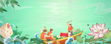 端午节划龙舟粽子国风背景