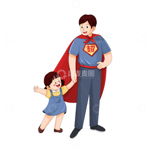 源文件下载【趣麦麦图】父亲节和超人爸爸牵手的卡通女孩