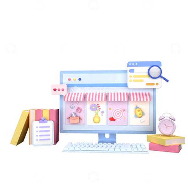 源文件下载【趣麦麦图】3D立体电商购物电脑搜索书本元素