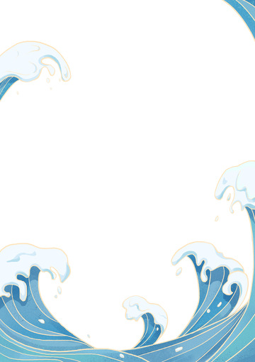 手绘国风海浪边框底纹装饰