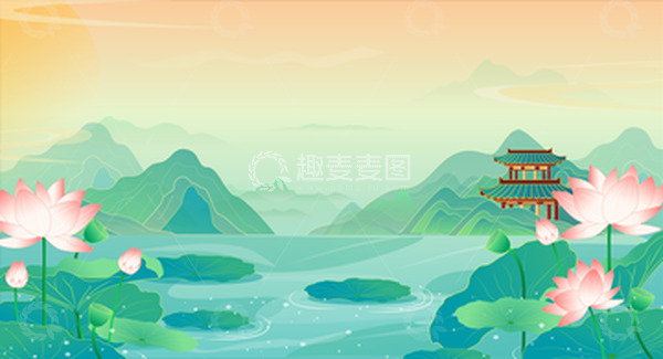 源文件下载【趣麦麦图】淡雅中国风夏季池塘荷花山水风景插画背景小暑大暑海报
