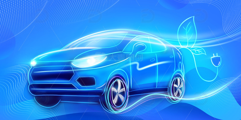 源文件下载【趣麦麦图】绿色科技新能源汽车背景