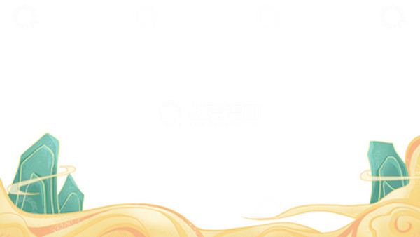 源文件下载【趣麦麦图】手绘国风山云背景装饰