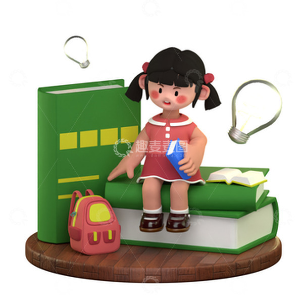 源文件下载【趣麦麦图】3D卡通人物暑期学习兴趣班特训招生