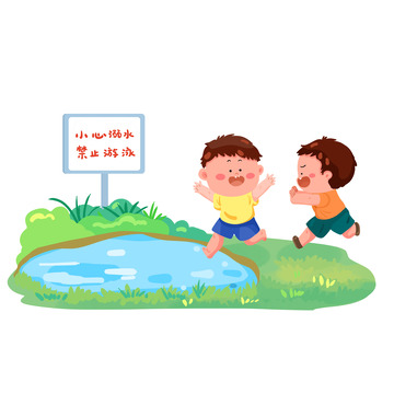 禁止户外游泳暑期安全教育场景元素插画