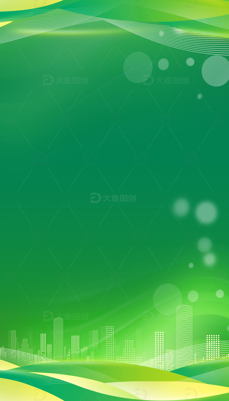 源文件下载【趣麦麦图】-新能源城市绿色背景
