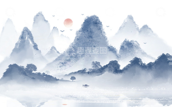 源文件下载【趣麦麦图】中国风水墨山水画背景