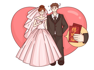 卡通人物领证结婚插画