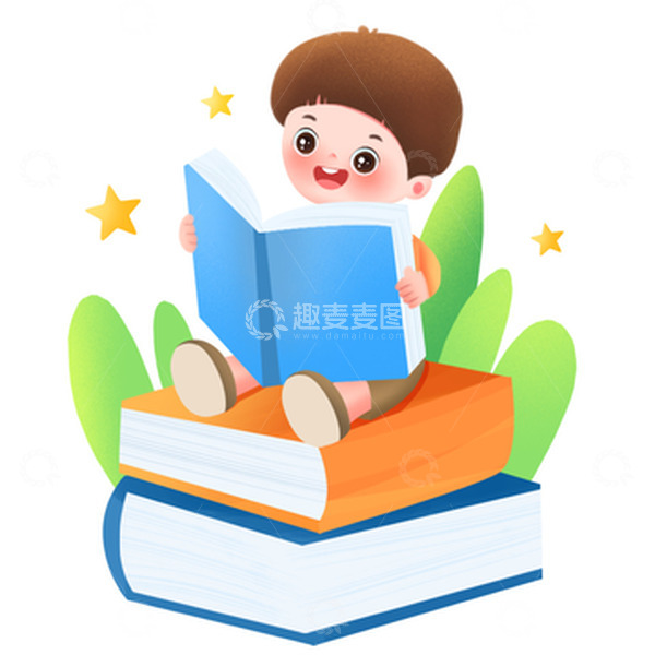 源文件下载【趣麦麦图】暑假坐在书上看书的可爱男孩元素