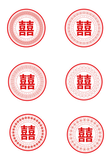 中国风传统古典婚礼纹样喜字底纹花纹圈