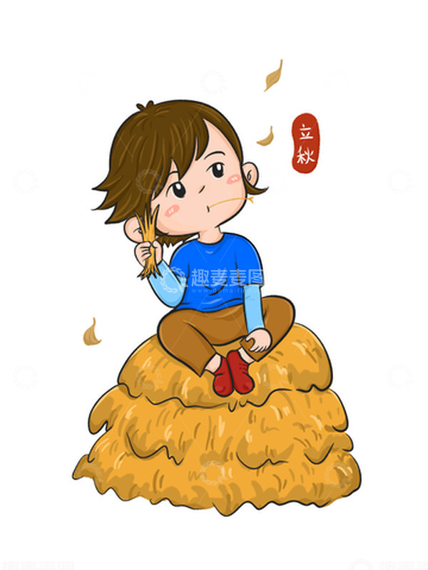 源文件下载【趣麦麦图】秋天坐在干草垛上的看落叶的男孩
