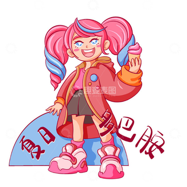源文件下载【趣麦麦图】夏日多巴胺流行色彩女孩人物