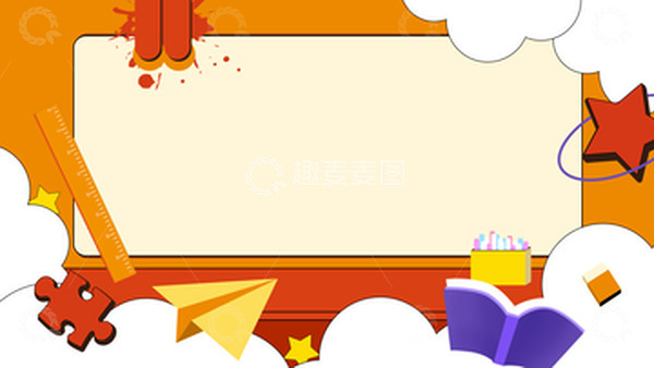 假期补习班学习氛围背景