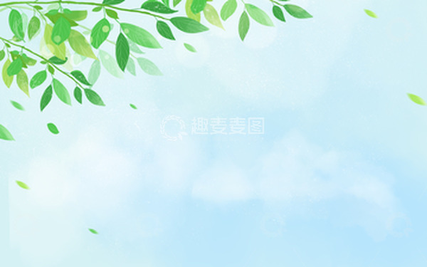 源文件下载【趣麦麦图】-夏天简约水彩植物绿色小清新唯美海报背景