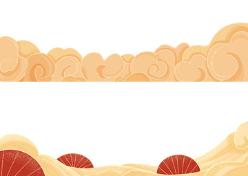 中国风金色祥云底部边框