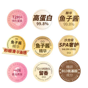 鱼子酱图标，电商图标，淘宝拼多多京东通用