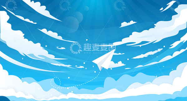 源文件下载【趣麦麦图】蓝色卡通漫画夏日蓝天白云梦想装饰背景