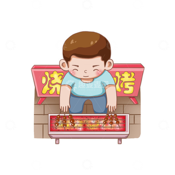 源文件下载【趣麦麦图】烧烤人物场景夏天美食手绘插画