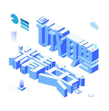 诚聘精英标题字2.5D互联网商业插画