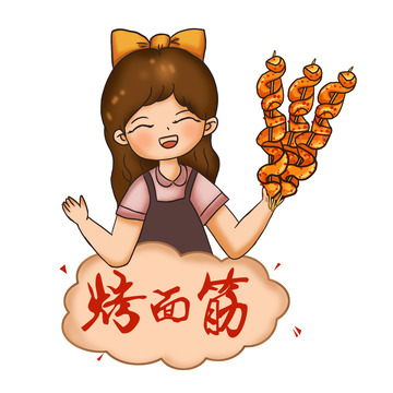 夏季烧烤小女孩人物烤面筋烤串