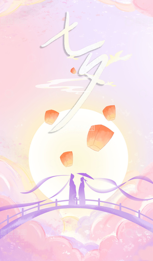 源文件下载【趣麦麦图】简约牛郎织女七夕节日海报