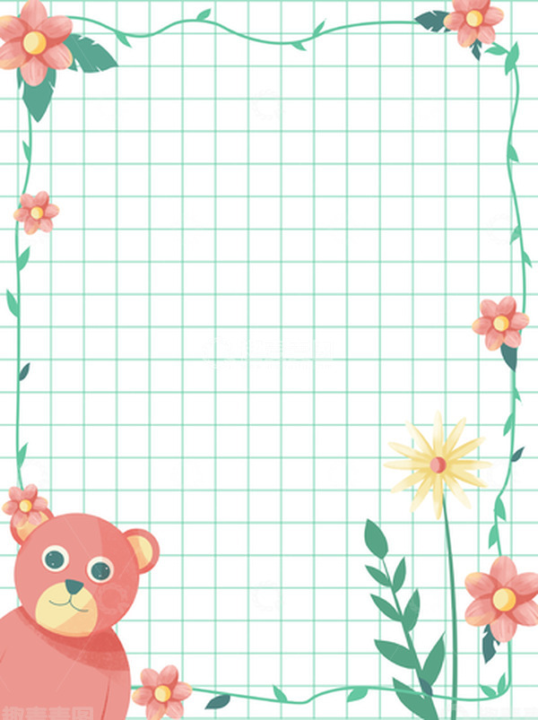 源文件下载【趣麦麦图】可爱清新边框背景