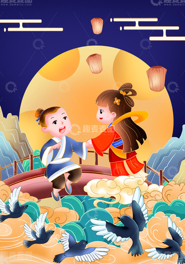 源文件下载【趣麦麦图】手绘七夕牛郎织女插画海报背景可爱风